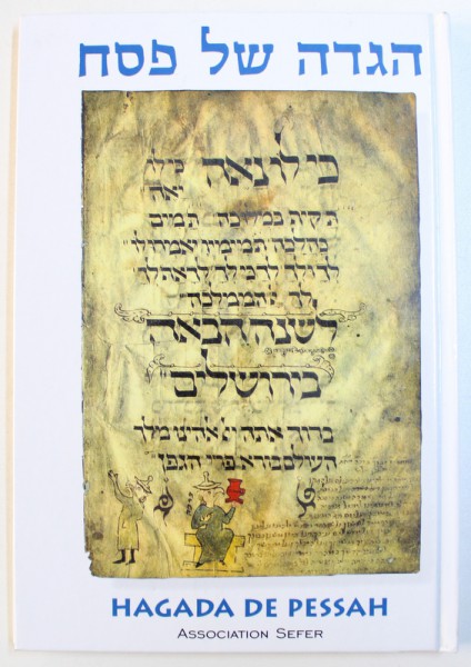 LA HAGGADAH DE PAQUE / HAGADA DE PESSAH par EMILE SCHWARZ, 1957