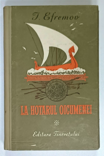 LA HOTARUL OICUMENEI de I. EFREMOV , ilustratii de N. GRISIN , 1952