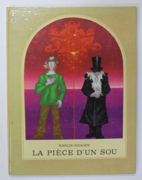 LA PIECE D 'UN SOU par KARLIS SKALBE , dessins de GUNARS CILITIS , 1981