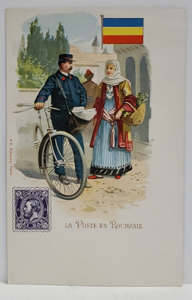 LA POSTE EN ROUMANIE , POSTAS CU BICICLETA  LANGA O DOAMNA , CROMOLITOGRAFIE , CARTE POSTALA  CLASICA