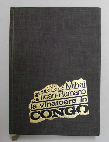 LA VANATOARE IN CONGO de MIHAI TICAN - RUMANO , 1968