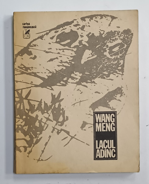 LACUL ADANC de WANG MENG , 1984