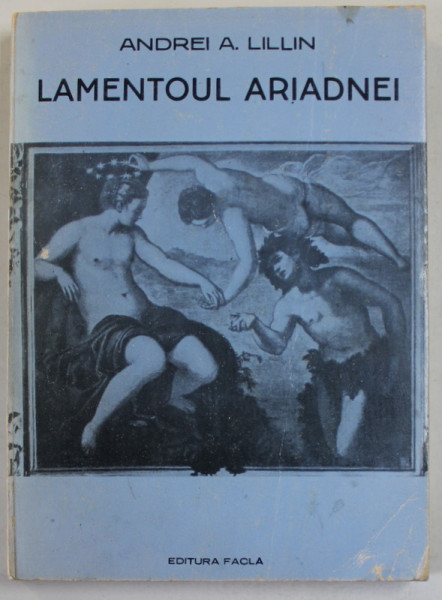 LAMENTOUL ARIADNEI de ANDREI A. LILLIN , 1983 , DEDICATIE *