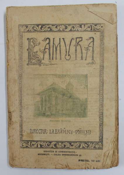 LAMURA , LITERATURA , ARTA , STIINTA , REVISTA , ANUL I , NO. 8-9 , MAI - IUNIE 1920 , PREZINTA PETE SI URME DE UZURA , MARGINI FRANJURATE