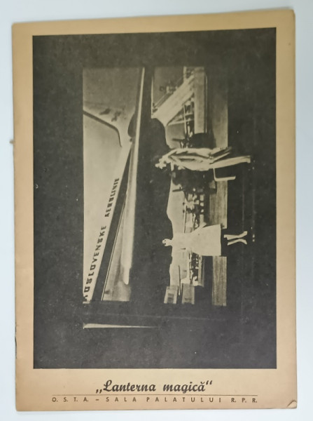 ' LANTERNA MAGICA ' , PLIANT DE PREZENTARE , ANII '60 - ' 70