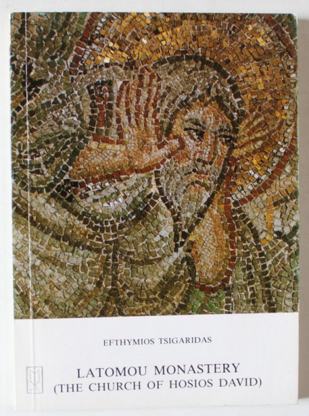 LATOMOU MONASTERY ( THE CHURCH OF HOSIO DAVID ) by EFTHIMIOS TSIGARIDAS , 1988