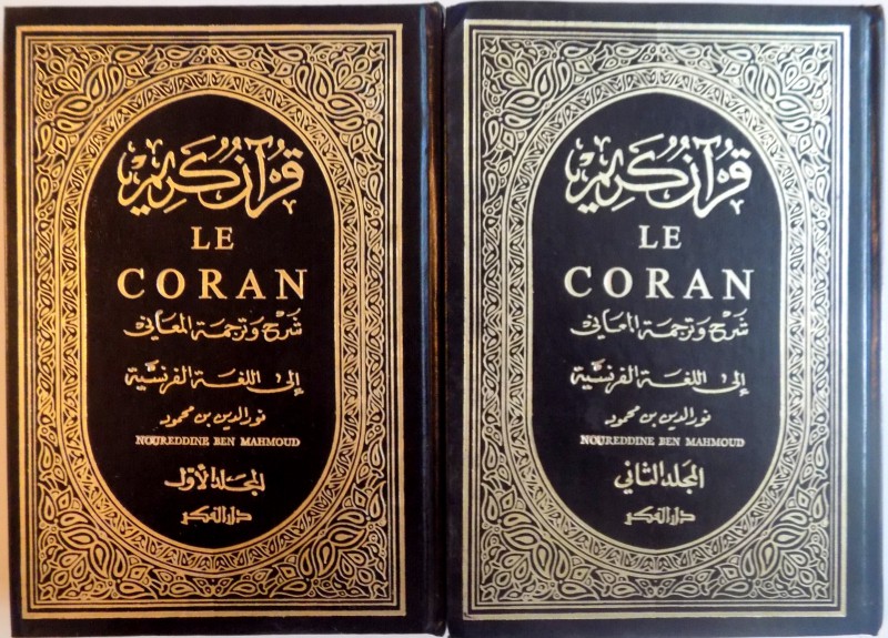LE CORAN, VOL. I - II, TRADUCTION ET NOTES DU NOUREDDINE BEN MAHMOUD, EDITIE BILINGVA FRANCEZA - ARABA