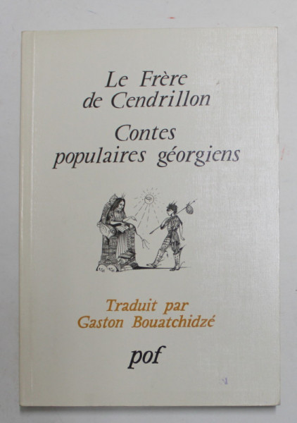LE FRERE DE CENDRILLON - CONTES POPULAIRES GEORGIENS , choix des textes de GASTON BOUATCHIDZE , illustrations de ROUSSOUDANE PETVIACHVILI , 1988