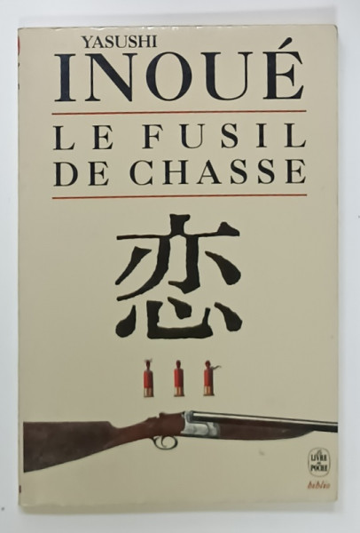 LE FUSIL DE CHASSE par YASUSHI INOUE , roman , 1990,