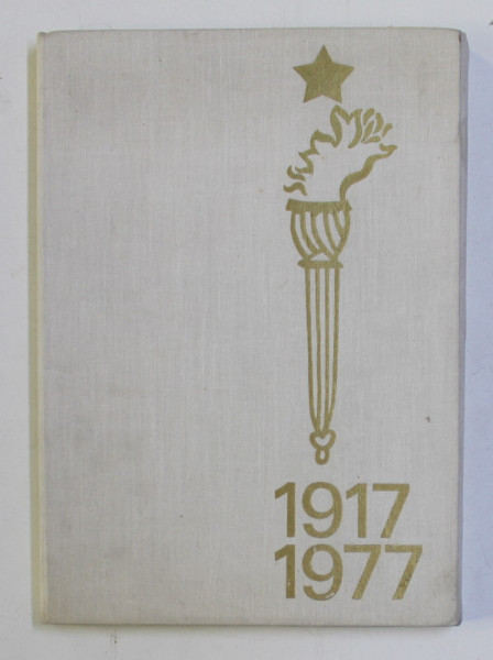 LE GRAND VENT DE L ' ESPERANCE ( 1917 - 1977 ) par LIBUSE JANDOVA