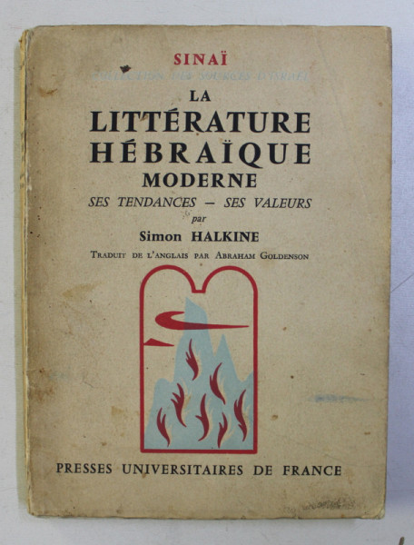 LE LITTERATURE HEBRAIQUE MODERNE - SES TENDANCES - SES VALEURS par SIMON HALKINE , 1958