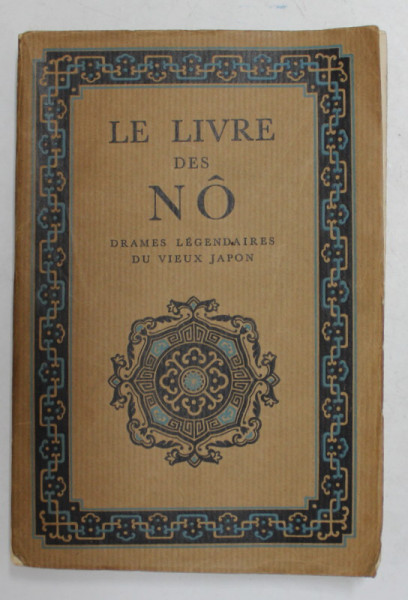 LE LIVRE DES NO - DRAMES LEGENDAIRES DU VIEUX JAPON par STEINILBER - OBERLIN ET KUNI MATSUO , 1929