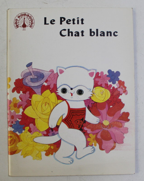 LE PETIT CHAT BLANC , texte de MA YUE , illustrations de JIANG CHENG 'AN , 1985