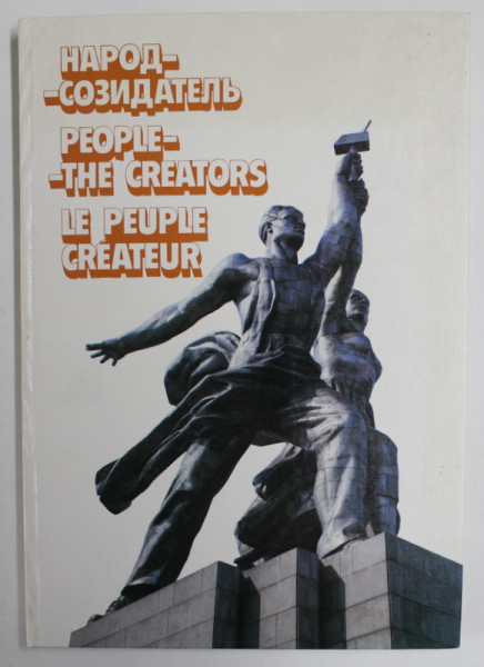 LE PEUPLE CREATEUR , ALBUM DE FOTOGRAFIE DIN U.R.S.S.,  IN LIMBILE RUSA , ENGLEZA , FRANCEZA , 1981