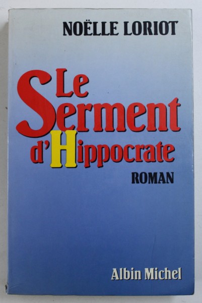 LE SERMENT D ' HIPPOCRATE - roman par NOELLE LORIOT , 1989