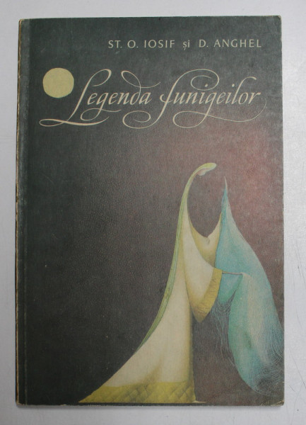 LEGENDA FUNIGEILOR de ST. O. IOSIF , D. ANGHEL , ILUSTRATII SI COPERTA DE ADRIANA MIHAILESCU , 1971