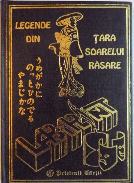 LEGENDE DIN TARA SOARELUI RASARE de LYDIA CONSTANTA CIUCA , 1997