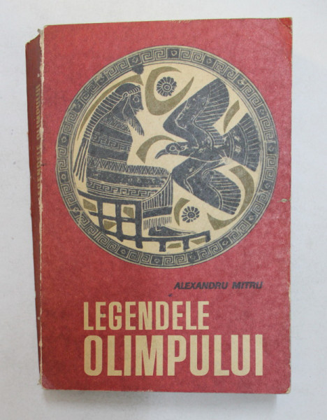 LEGENDELE OLIMPULUI de ALEXANDRU MITRU , 1966 , DEDICATIE CATRE EUGEN BARBU *