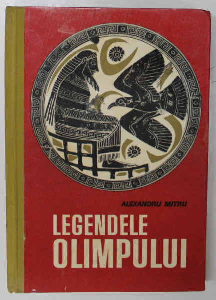 LEGENDELE OLIMPULUI , EDITIA A II - A REVAZUTA de ALEXANDRU MITRU , 1986 *EDITIE CARTONATA