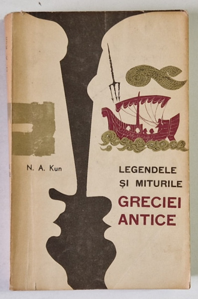 LEGENDELE SI MITURILE GRECIEI ANTICE de N. A. KUN , 1964 *EDITIE BROSATA