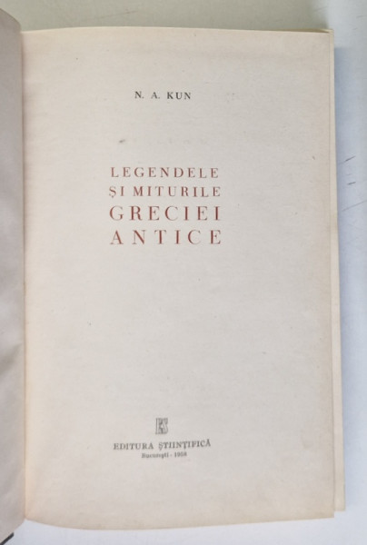 Legendele si Miturile Greciei Antice-N. A. Kun  1958