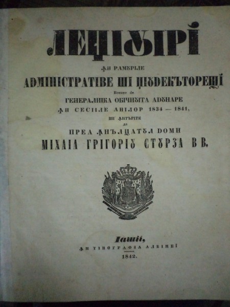 LEGIUIRI IN RAMURILE ADMINISTRATIVE SI JUDECATORESTI, IASI 1842