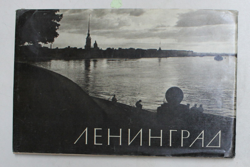 LENINGRAD  - ALBUM DE FOTOGRAFIE , 1969