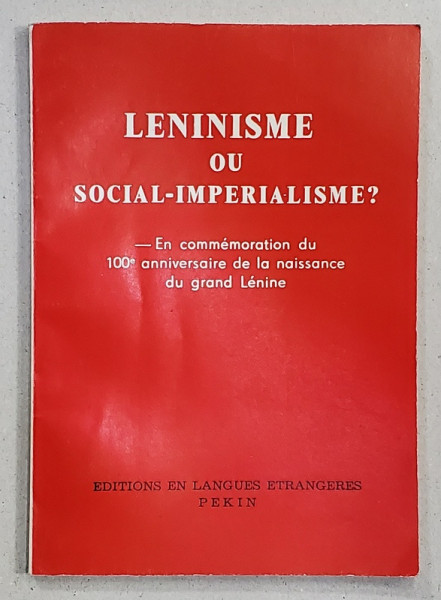 LENINISME OU SOCIAL - IMPERIALISME ? - EN COMMEMORATION DU 100 e ANNIVERSAIRE DE LA NAISSANCE DU GRAND LENINE , 1970