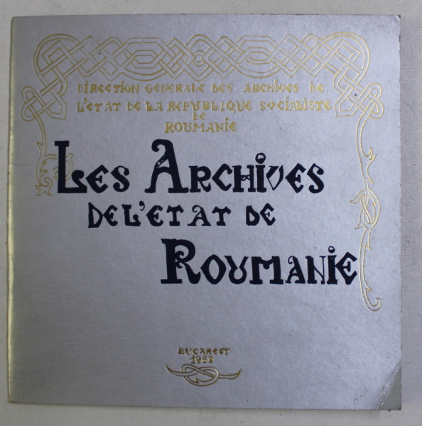 LES ARCHIVES DE L' ETAT DE ROUMANIE par ILEANA LEONTE , MIHAI FANESCU , VALERIA SINDELARU , 1969