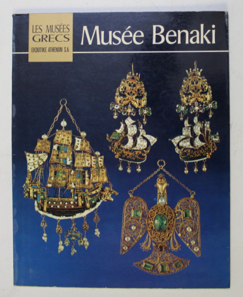 LES MUSEES GRECS , MUSEE BENAKI