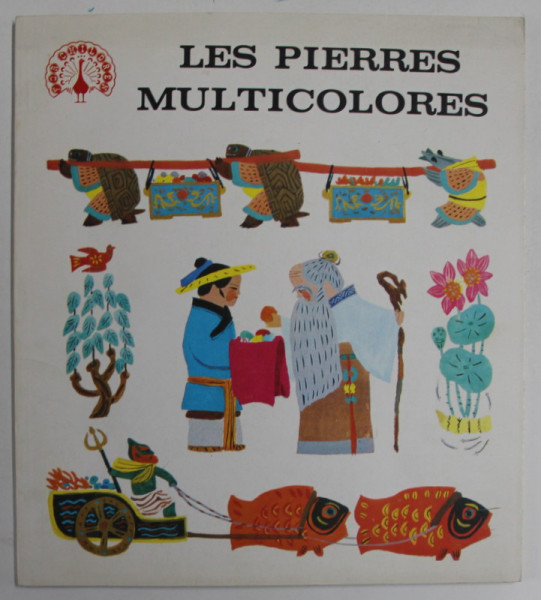 LES PIERRES MULTICOLORES , texte de WANG YANRONG , illustrationes de ZHU CHENGLIANG , 1986