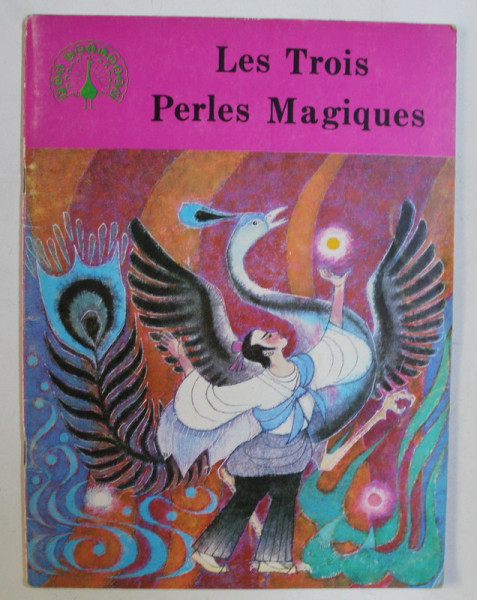LES TROIS PERLES MAGIQUES par LU MENG , ILLUSTRATIONS par FANG JUN , 1983