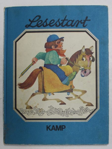 LESESTART von RUTH THIELE und URSULA RICKE , 1972
