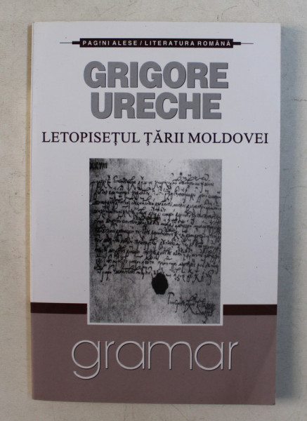 LETOPISETUL TARII MOLDOVEI de GRIGORE URECHE , 2007