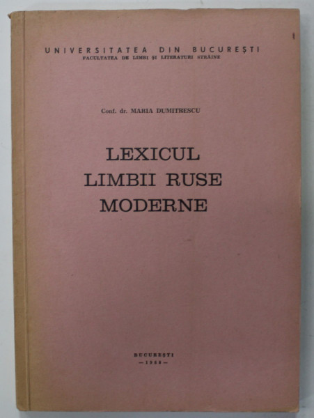 LEXICUL LIMBII RUSE MODERNE de MARIA  DUMITRESCU , CURS UNIVERSITAR , 1980 , DEDICATIE *