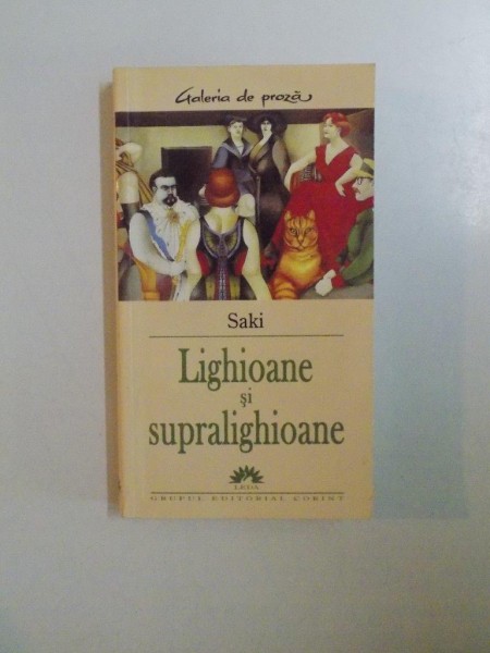 LIGHIOANE SI SUPRALIGHIOANE de SAKI  2005