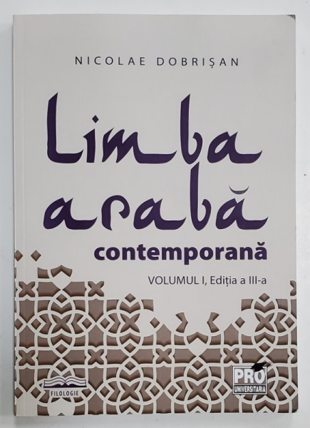LIMBA ARABA CONTEMPORANA de NICOLAE DOBRISAN , VOLUMUL I , 2023