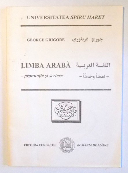 LIMBA ARABA, PRONUNTIE SI SCRIERE de GEORGE GRIGORE , 2002