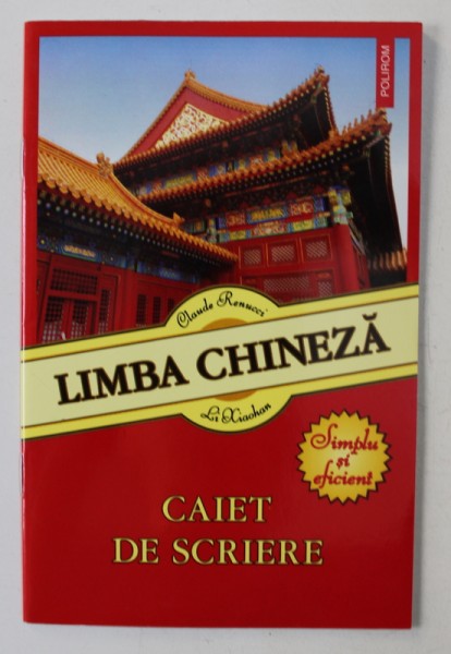 LIMBA CHINEZA - CAIET DE SCRIERE de CLAUDE RENUCCI si LI XIAOHAN