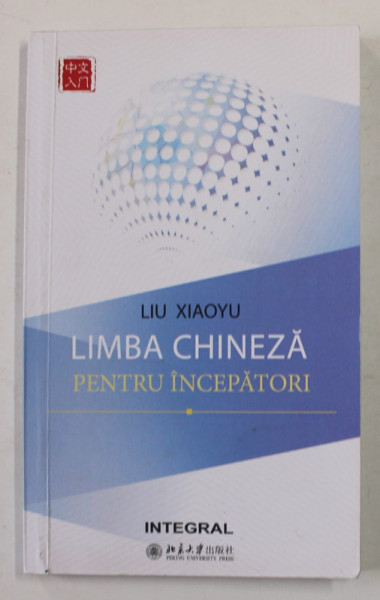 LIMBA CHINEZA PENTRU INCEPATORI de LIU XIAOYU , 2021