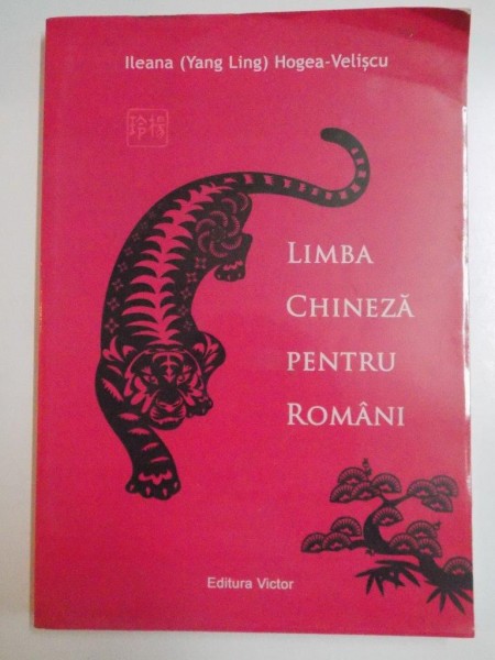 LIMBA CHINEZA PENTRU ROMANI de ILEANA YANG LING HOGEA - VELISCU , 2010