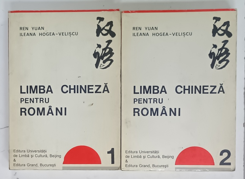 LIMBA CHINEZA PENTRU ROMANI de REN YUAN si ILEANA HOGEA - VELISCU , VOLUMELE I - II , 1995 - 1996