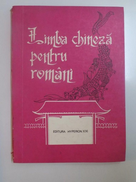 LIMBA CHINEZA PENTRU ROMANI , PARTEA I - A de ILEANA HOGEA VELISCU , BUCURESTI, 1991