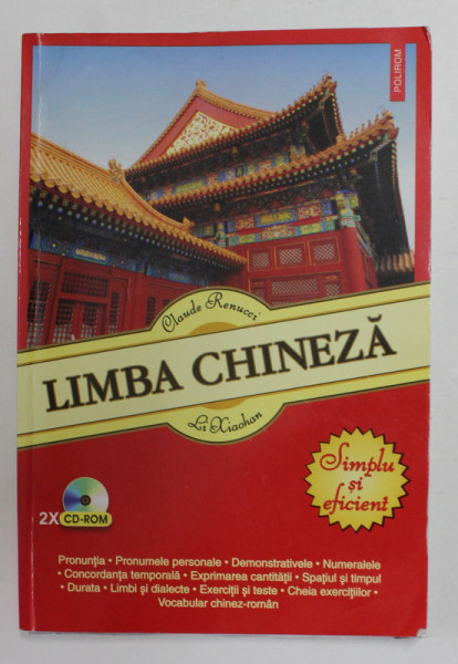 LIMBA CHINEZA SIMPLU SI EFICIENT , CONTINE MANUAL , CAIET DE SCRIERE , 20 CD- URI  de LI XIAOHAN , 2011