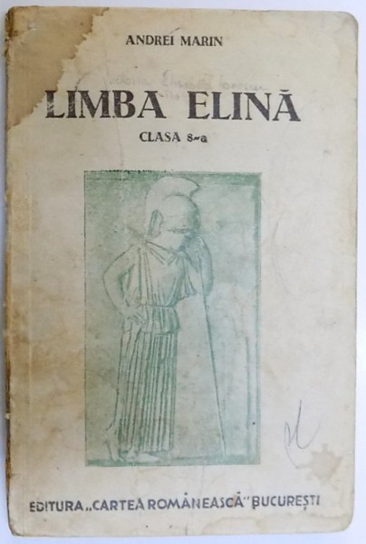 LIMBA ELINA CLASA A 8-A de ANDREI MARIN , 1937