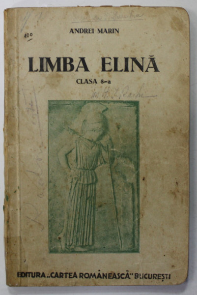LIMBA ELINA , MANUAL PENTRU CLASA A -8 A de ANDREI MARIN , 1942