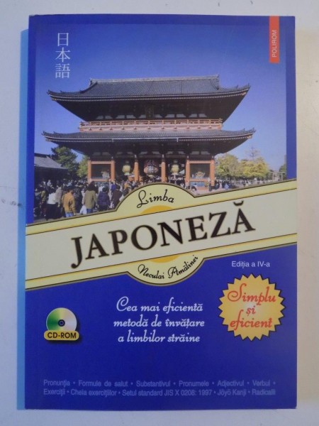 LIMBA JAPONEZA , CEA MAI EFICIENTA METODA DE INVATARE A LIMBILOR STRAINE de NECULAI AMALINEI , EDITIA A IV-A REVAZUTA SI ADAUGITA 2008 *CONTINE CD
