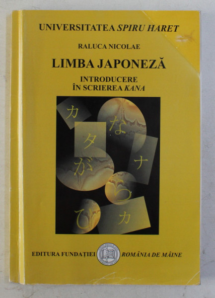 LIMBA JAPONEZA - INTRODUCERE IN SCRIEREA KANA de RALUCA NICOLAE , 2005