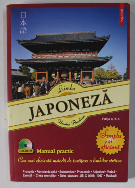 LIMBA JAPONEZA , SIMPLU SI EFICIENT ,  MANUAL PRACTIC , EDITIA A IX - A de NECULAI AMALINEI , 2019 , CONTINE CD