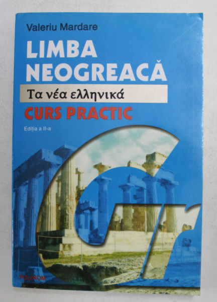 LIMBA NEOGREACA - CURS PRACTIC de VALERIU MARDARE , 2004